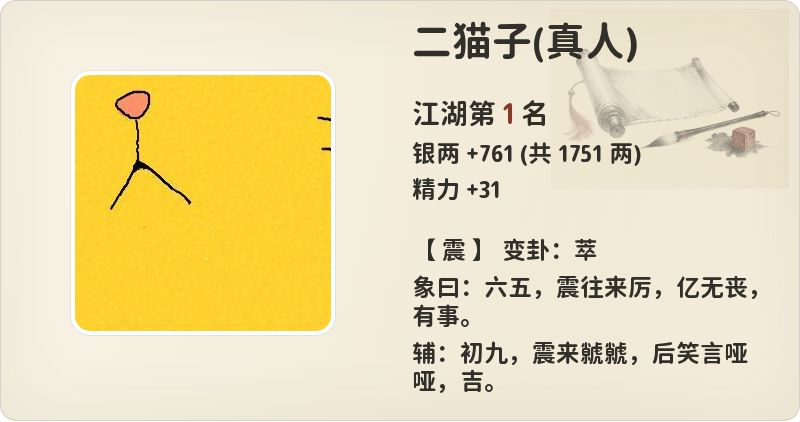 签到